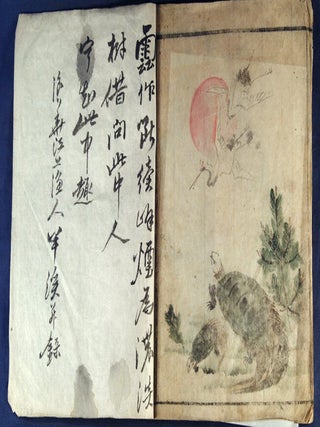 KAKINUMA KOHEI KAICHO^