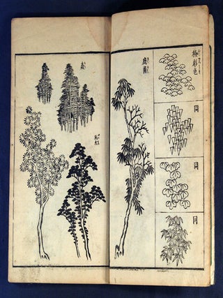 SANSUI GAFU