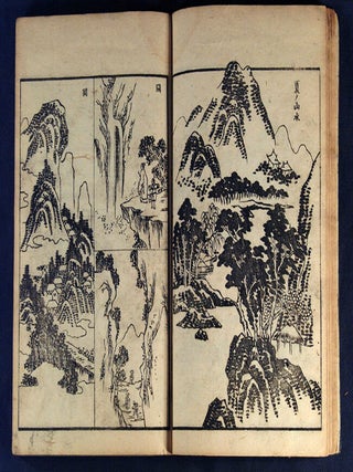 SANSUI GAFU
