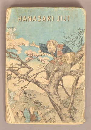 Item #79059 HANASAKI JIJI (THE OLD MAN WHO MADE THE DEAD TREES BLOSSOM). S, FAIRY TALE SERIES