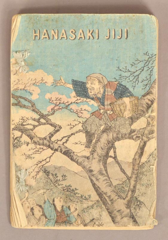 Item #79059 HANASAKI JIJI (THE OLD MAN WHO MADE THE DEAD TREES BLOSSOM). S, FAIRY TALE SERIES.