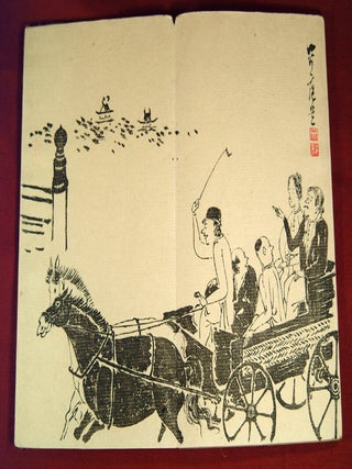 TOKYO RAKUJI