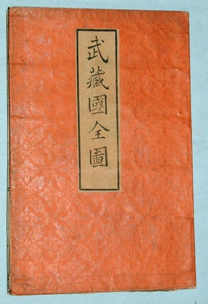 Item #82697 MUSASHI NO KUNI ZENZU. MAP- JAPAN, Gyokuransai SADAHIDE, Kikuchi Shu^z