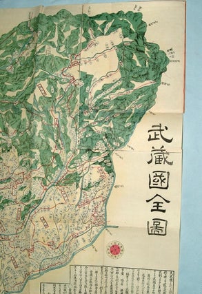 MUSASHI NO KUNI ZENZU