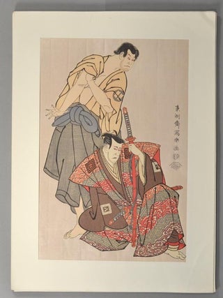 SHARAKU: A COMPLETE COLLECTION
