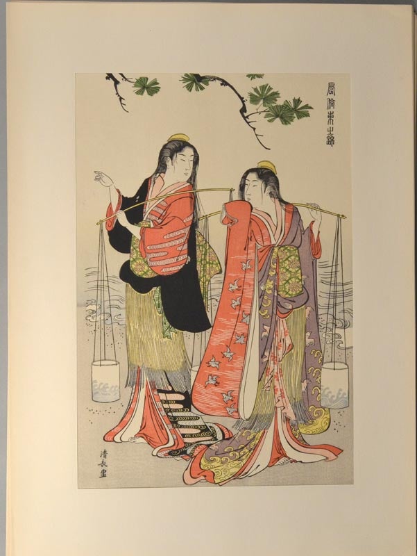 Item #82874 Selected Masterpieces of Ukiyo-E Prints. Kondo Ichitarō.