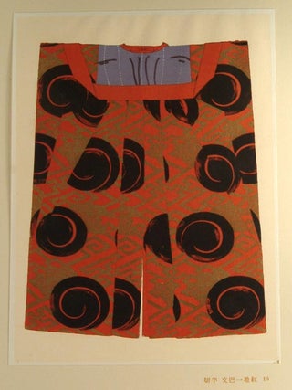 Item #83069 NOH-KA GABI. COSTUME DESIGNS - NOH THEATER