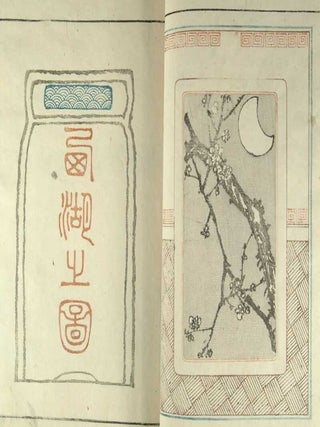 KANGA SHINAN, NIHEN