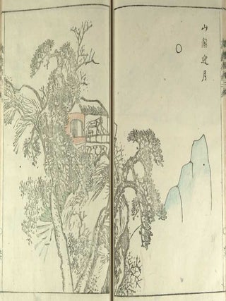 KANGA SHINAN, NIHEN