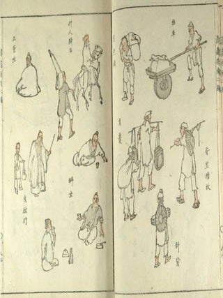 KANGA SHINAN, NIHEN