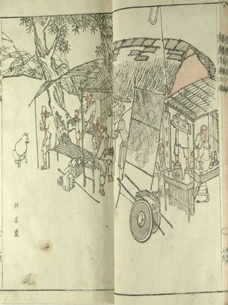 KANGA SHINAN, NIHEN