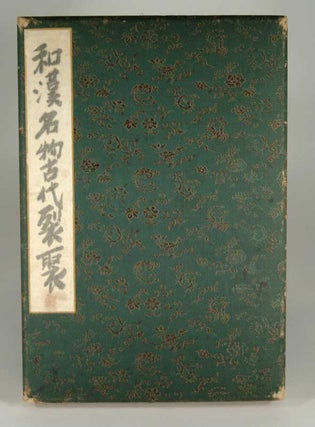Wakan Meibutsu Kodai Resshū 和漢名物古代裂集 [Vintage Scraps of the Noted Productions of China and Japan]