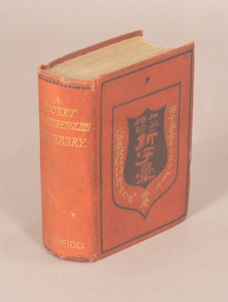 Item #83307 A NEW POCKET JAPANESE-ENGLISH DICTIONARY. F. W. EASTLAKE