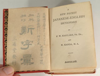 A NEW POCKET JAPANESE-ENGLISH DICTIONARY