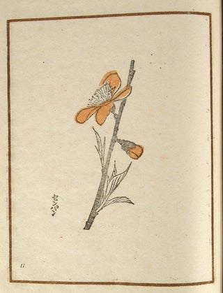 Nihon no Hana - Shikashū [Flowers of Japan - Anthology of Contemporary Japan] 日本の花 詞華集 .