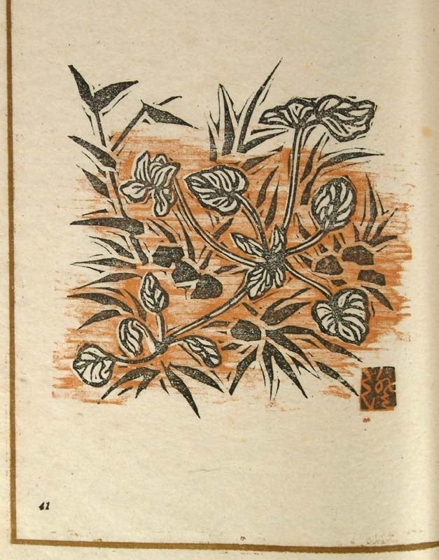 Nihon no Hana - Shikashū Flowers of Japan - Anthology of Contemporary Japan  日本の花 詞華集 by Onchi Kōshirō 恩地孝四郎 on Boston Book Company