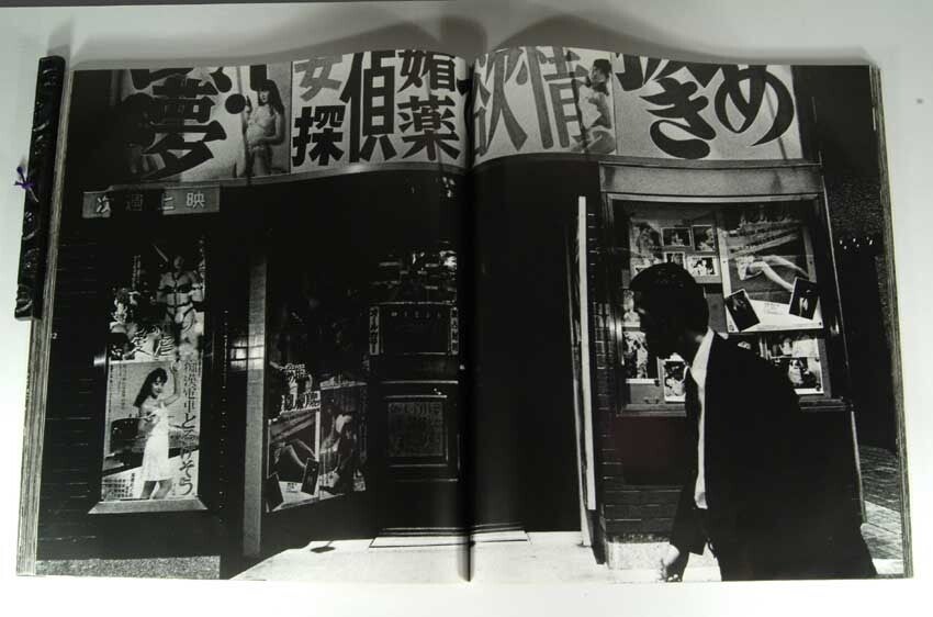 DAIDO hysteric no.6 1994 | PHOTOGRAPHY - JAPANESE, Moriyama DAIDO^