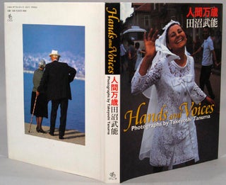 Item #83521 NINGEN BANZAI HANDS AND VOICES Photographs by Takeyoshi Tanuma. PHOTOGRAPHY -...