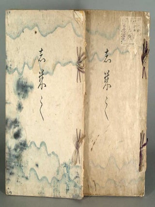 Item #84030 SHIKISHI. DESIGN BOOK, Kamisaka SEKKA, Yoshitaka