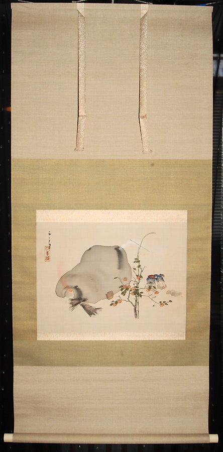 Item #84421 [Kakemono 掛け物 - Hanging Scroll] [Painting of a potter and her kiln]. artist Ōta Saburo 太田三郎.
