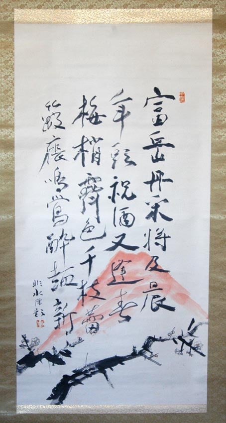Item #84668 [Kakemono 掛け物 - Hanging Scroll]. artist Sugiura Hisui 杉浦非水.