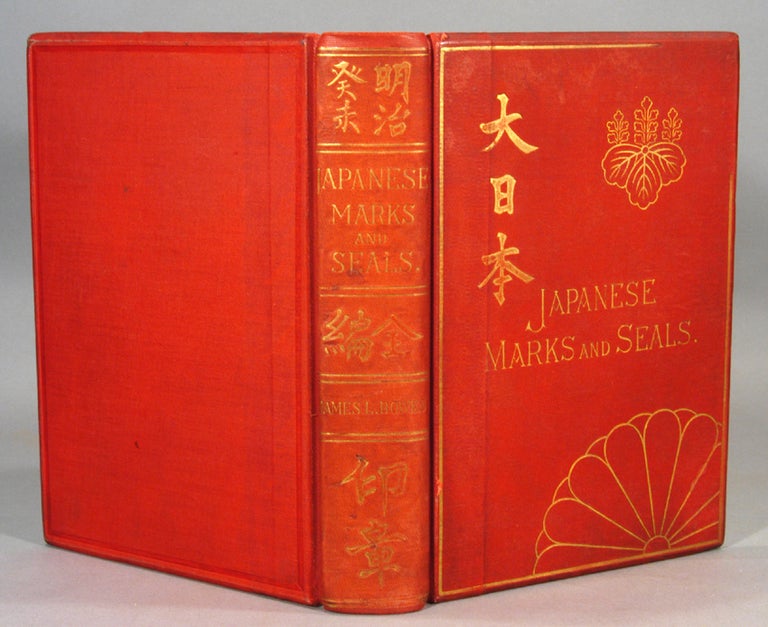 Item #84913 JAPANESE MARKS AND SEALS. JAMES LORD BOWES.