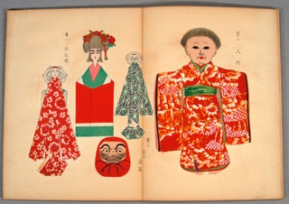 Item #85081 Nihon Gangu-shū 日本玩具集 [Japanese Toys], 3 vols. Takeda Shin’ichi...