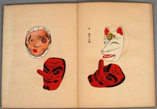 Nihon Gangu-shū 日本玩具集 [Japanese Toys], 3 vols