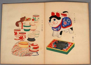 Nihon Gangu-shū 日本玩具集 [Japanese Toys], 3 vols
