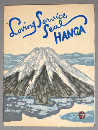 Item #85345 LOVING SERVICE SEAL HANGA. Onchi Kōshirō...