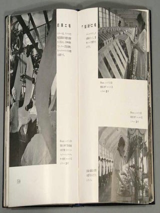 KOGATA KAMERA NO UTSUSHIKATA TSUKAIKATA