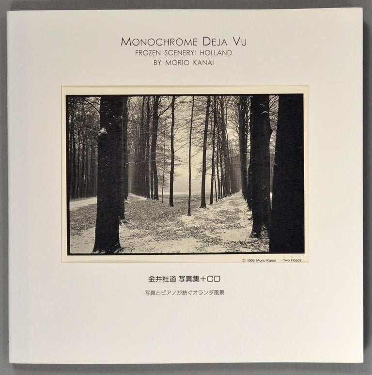 Item #86171 MONOCHROME DEJA VU FROZEN SCENERY: HOLLAND with CD. PHOTOGRAPHY - JAPANESE, Moroi KANAI.