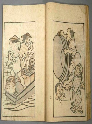 SUISEKI GAFU