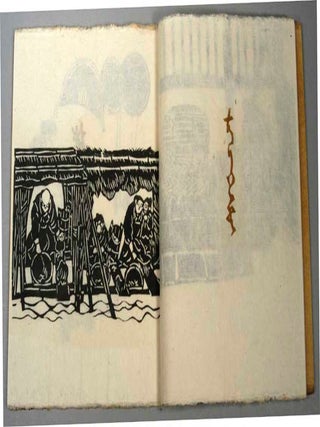 KAMI WO TSUKURU HITOTACHI