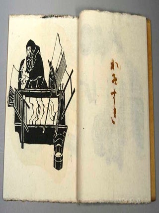 KAMI WO TSUKURU HITOTACHI