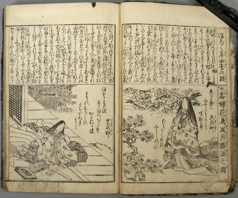 Item #86379 ONNA BO^KUN OSHIE GUSA. EHON, Kitao SHIGEMASA, attributed to.