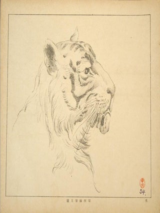 Item #87230 Chu^to^ ENPITSUGA TEHON Dai Yonshu^. DRAWING TEXTBOOK, artist ASAI CHU^