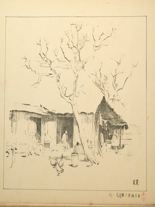 CHU^GAKU EDEHON Dai Go