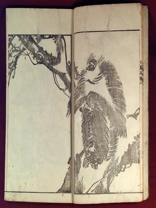 Item #87438 BUMPO^ GAFU Sampen. EHON, artist Kawamura BUMPO^