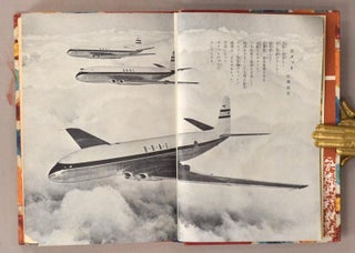 Hikōki 飛行機 [Airplanes]