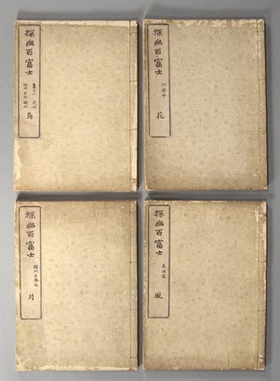 HYAKU FUJI 4 volumes.