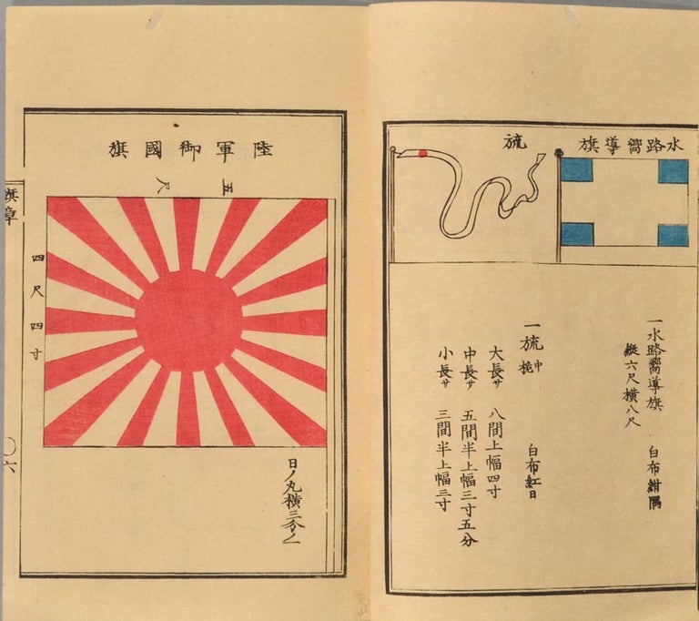 Item #87703 KISHO^ ZUFU. FLAGS, publisher Suharaya Mo^hei.