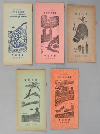 PRINT AND POETRY PAMPHLETS