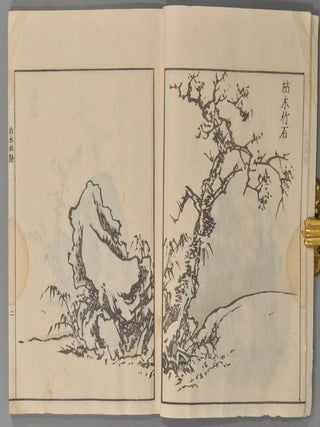 SOKEN SANSUI GAFU
