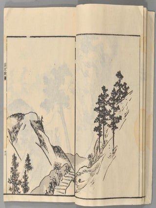 SOKEN SANSUI GAFU