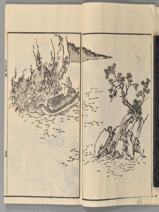 SOKEN SANSUI GAFU