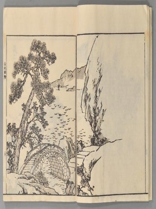 SOKEN SANSUI GAFU