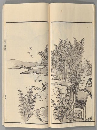 SOKEN SANSUI GAFU
