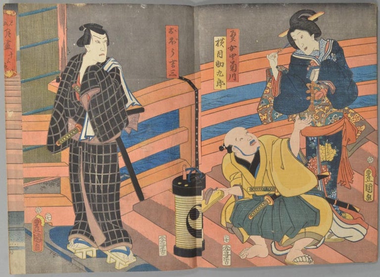 Item #87849 Album of 68 Ukiyo-E Prints [mid-19th Century]. artist Utagawa Toyokuni III 三代 歌川豊国, Utagawa Kunisada 歌川国貞.
