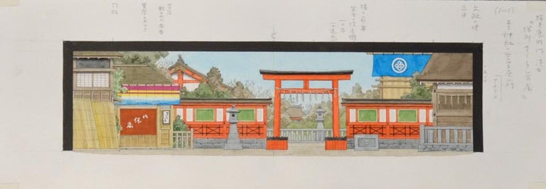 Item #87892 ODA OTOYA COLLECTION OF STAGE DESIGNS. JAPANESE THEATRE.